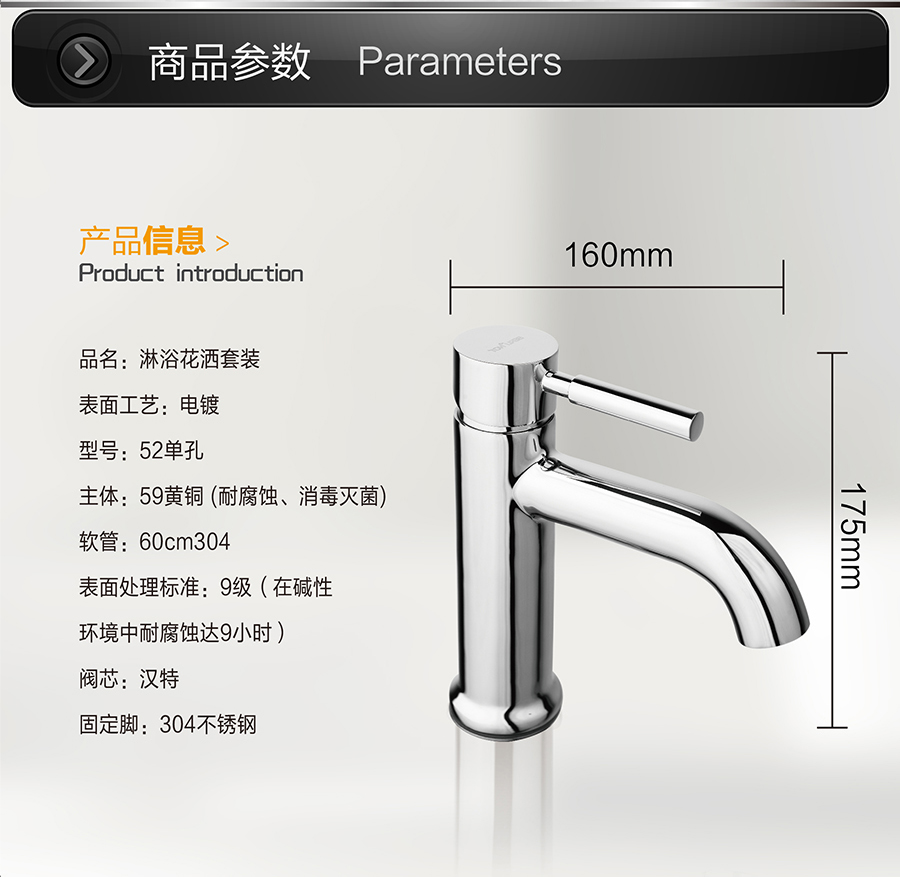 臺盆面盆水龍頭 浴室衛(wèi)浴水龍頭 冷熱水洗臉洗手盆水龍頭 家用全銅52單孔水龍頭