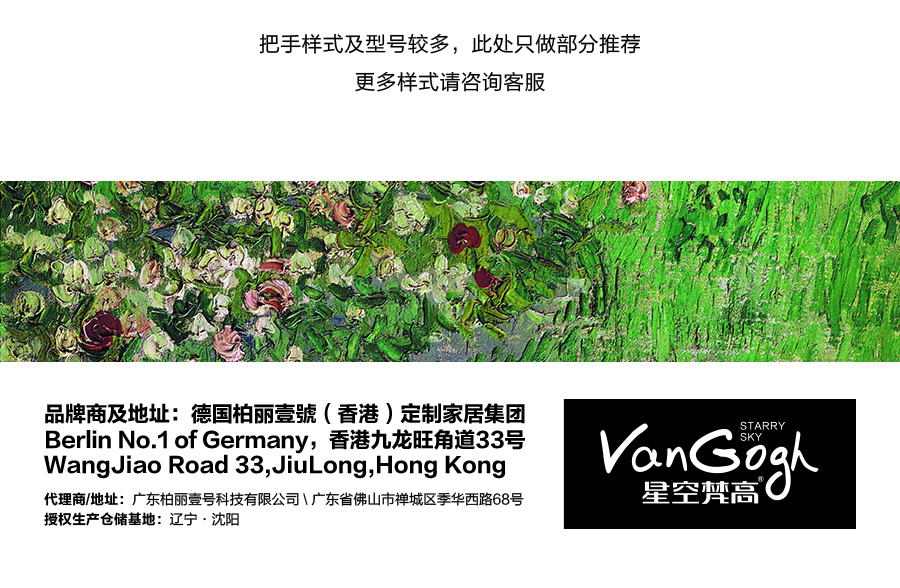 星空梵高定制櫥柜 現(xiàn)代簡(jiǎn)約整體定制櫥柜 石英石臺(tái)面定制櫥柜 雙飾面-PYK白方格顆粒定制櫥柜