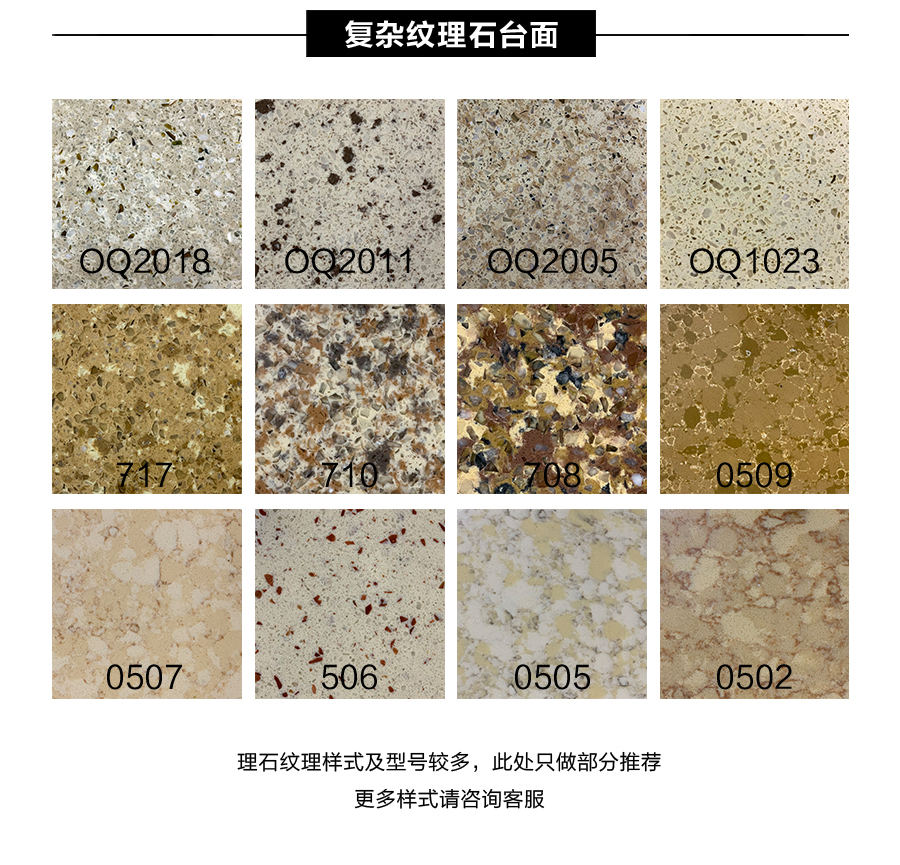 星空梵高定制櫥柜 現(xiàn)代簡約整體定制櫥柜 石英石臺(tái)面定制櫥柜 雙飾面-橫紋白浮雕顆粒定制櫥柜