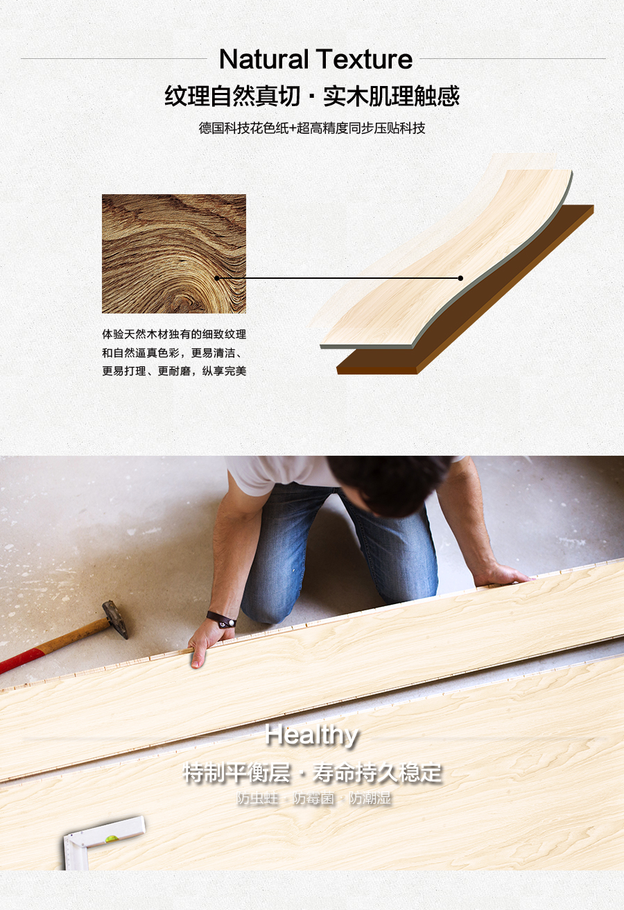 雅柏麗地板 強化復(fù)合地板 強化復(fù)合地板十大品牌 BL-JZ0012戛納彼岸