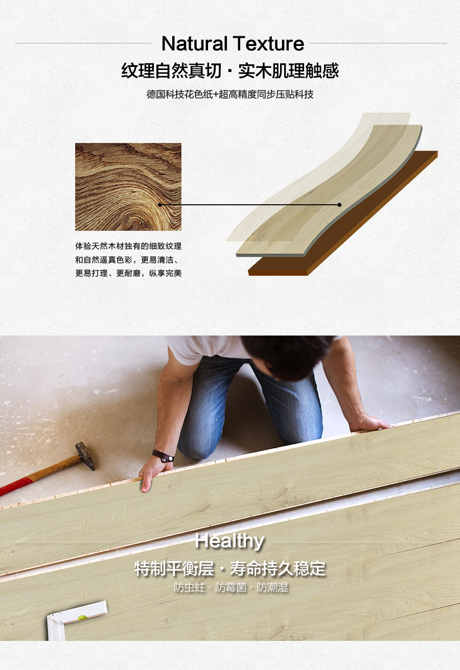 雅柏麗地板 強化復(fù)合地板 強化復(fù)合地板十大品牌 BL-FS0021科隆風(fēng)