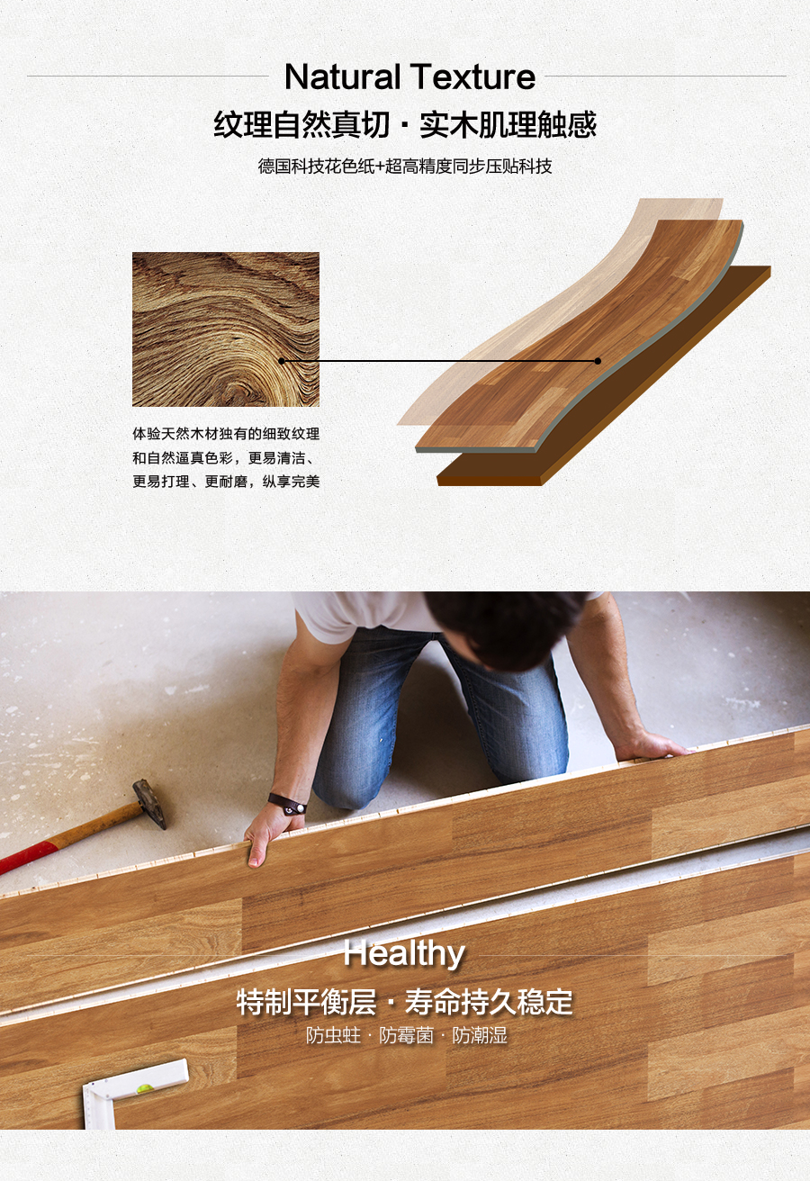 雅柏麗地板 強化復(fù)合地板 強化復(fù)合地板十大品牌 BL-XC0006漢堡幻想