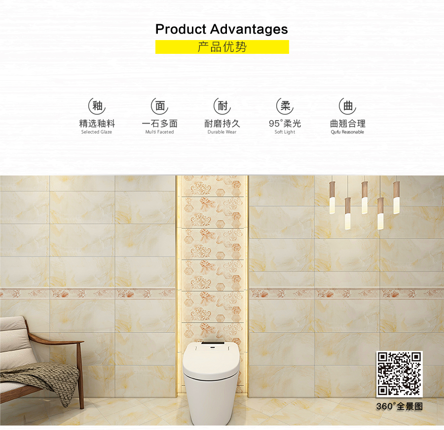 衛(wèi)生間內(nèi)墻磚 金斯敦