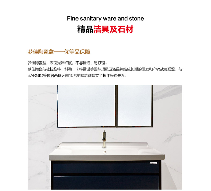 落地式陶瓷浴室柜,現(xiàn)代簡(jiǎn)約實(shí)木浴室柜,GOHGOH浴室柜