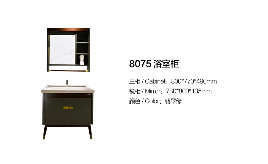 落地式陶瓷浴室柜,現(xiàn)代簡約實(shí)木浴室柜,GOHGOH浴室柜