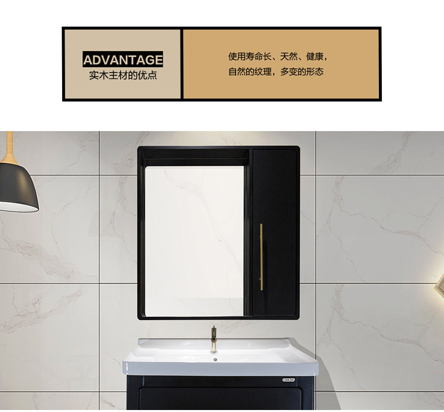 落地式陶瓷浴室柜,現(xiàn)代簡(jiǎn)約實(shí)木浴室柜,GOHGOH浴室柜