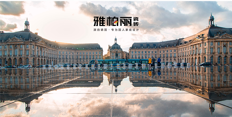 雅柏麗大地磚大地磚十大品牌 塔拉納基 50302A