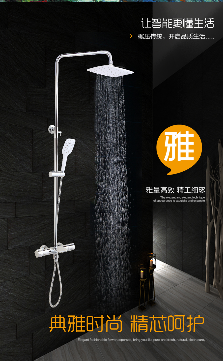 GOHGOH家用花灑 掛墻式增壓蓬蓬頭 V2