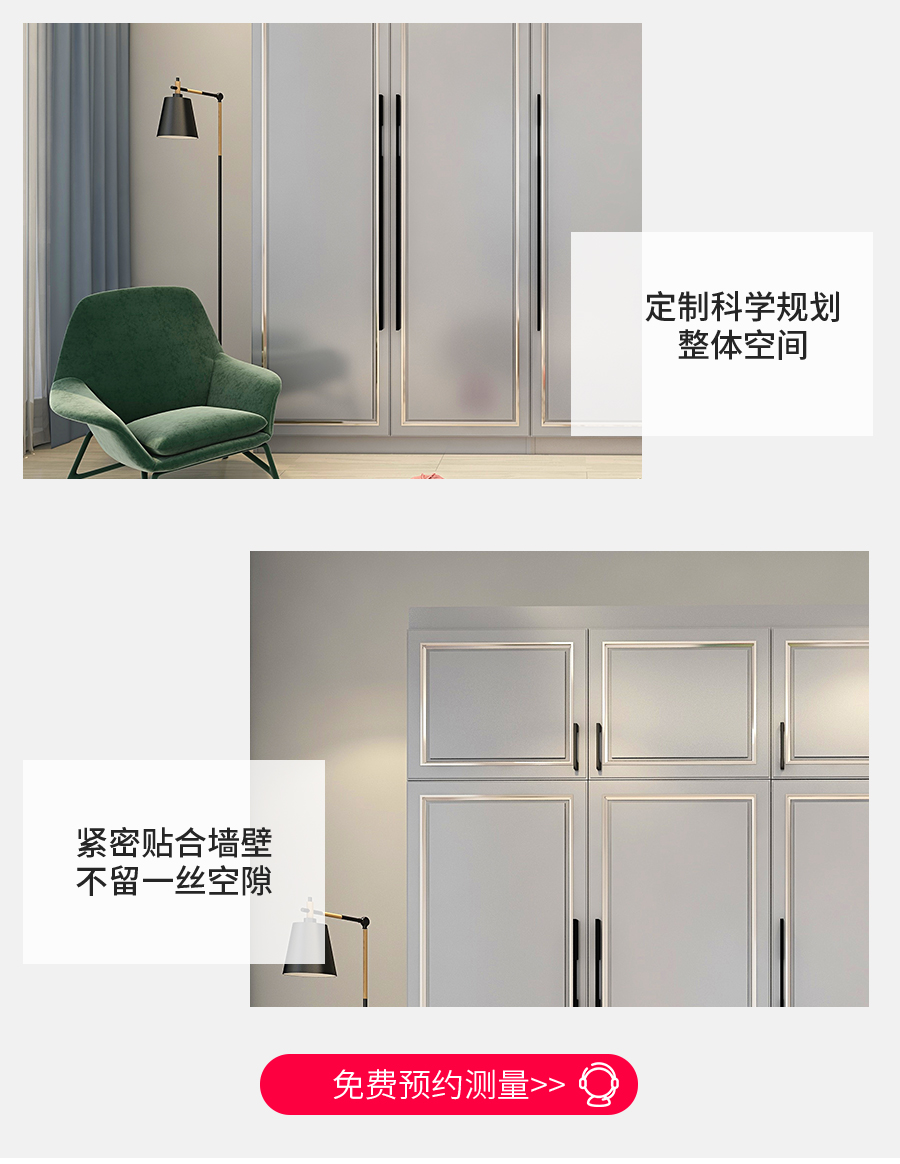 星空梵高整體定制衣柜 林茲之夜·法式門(mén)芯衣柜