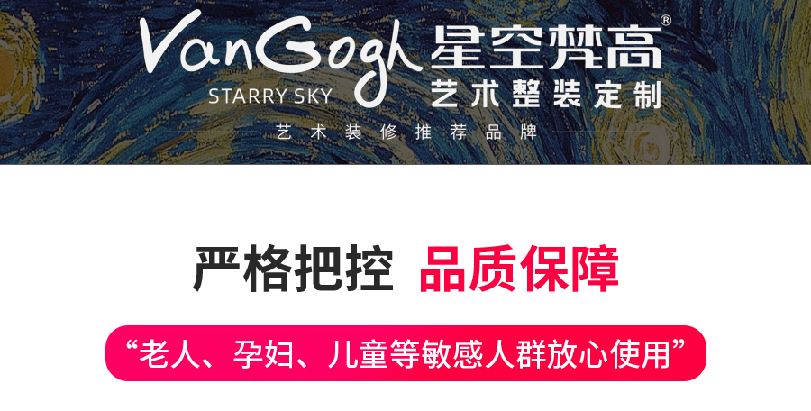 星空梵高整體定制玄關(guān)柜 布雷之歌·法式門芯玄關(guān)柜