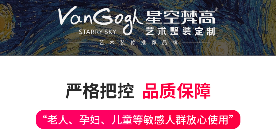 星空梵高整體定制酒柜 林茲之夜·法式門(mén)芯酒柜