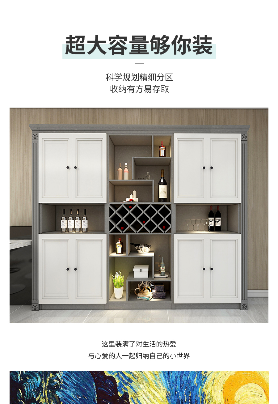 星空梵高整體定制酒柜 布魯塞爾·英式門(mén)芯酒柜
