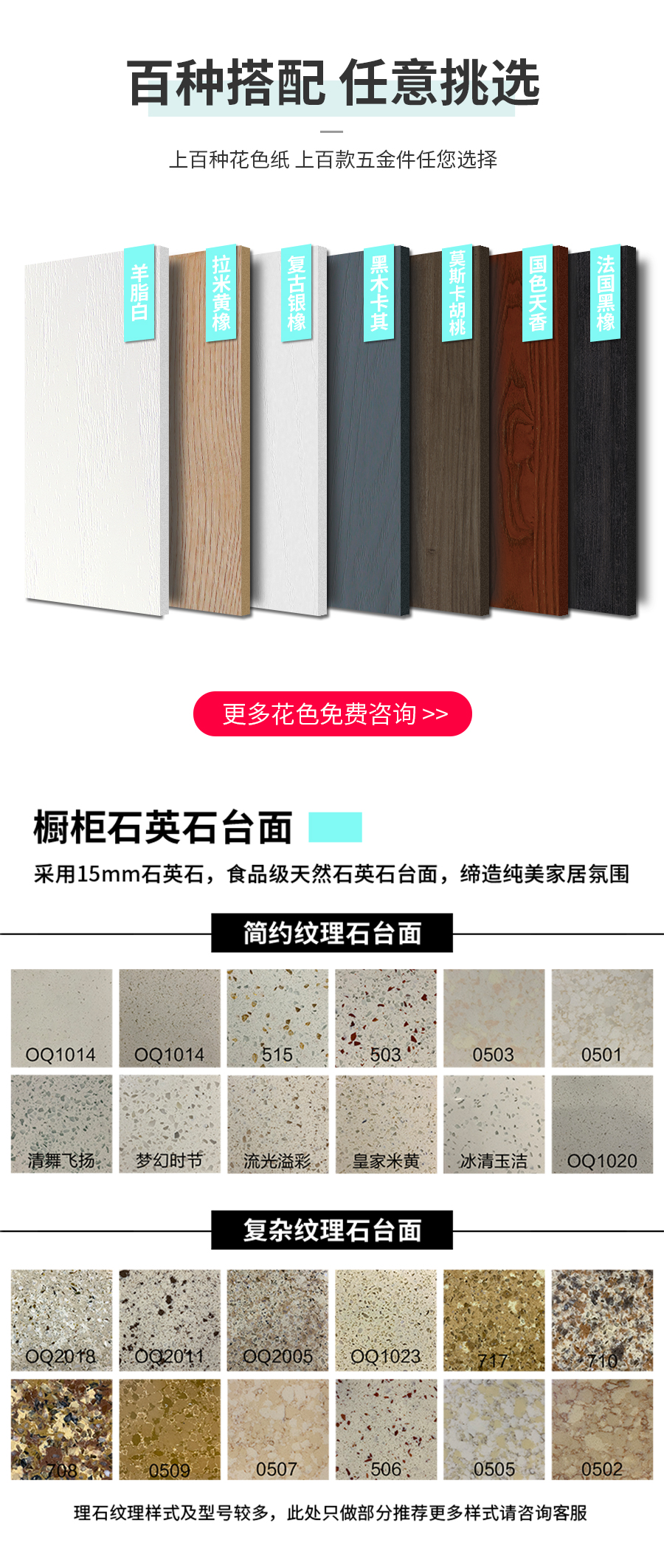 星空梵高整體定制酒柜 布魯塞爾·英式門(mén)芯酒柜