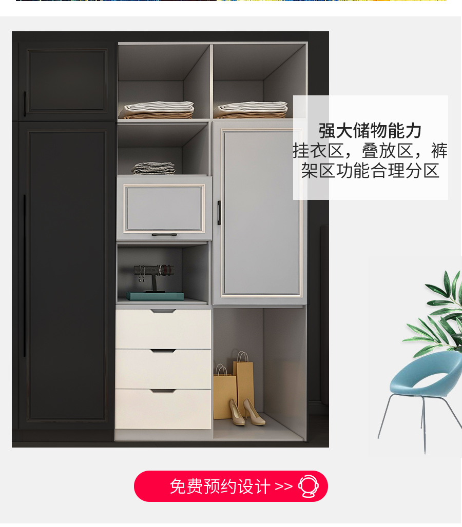 星空梵高整體定制衣柜 林茲之夜·法式門(mén)芯衣柜