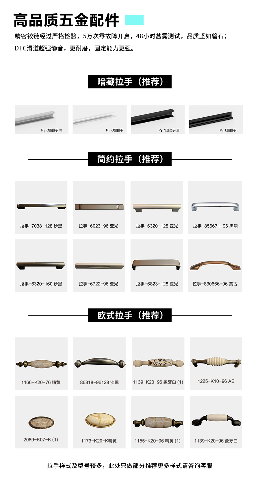 星空梵高整體定制衣柜 林茲之夜·法式門(mén)芯衣柜