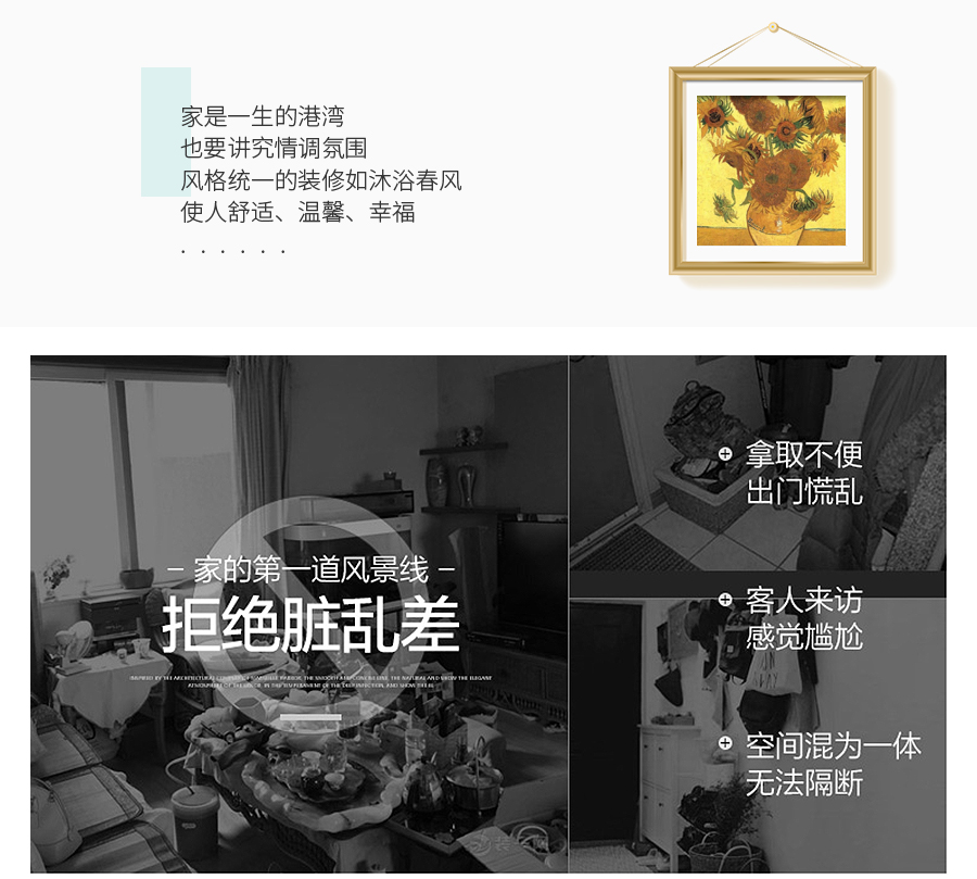 星空梵高定制酒柜 費爾旋律·XS17-11酒柜