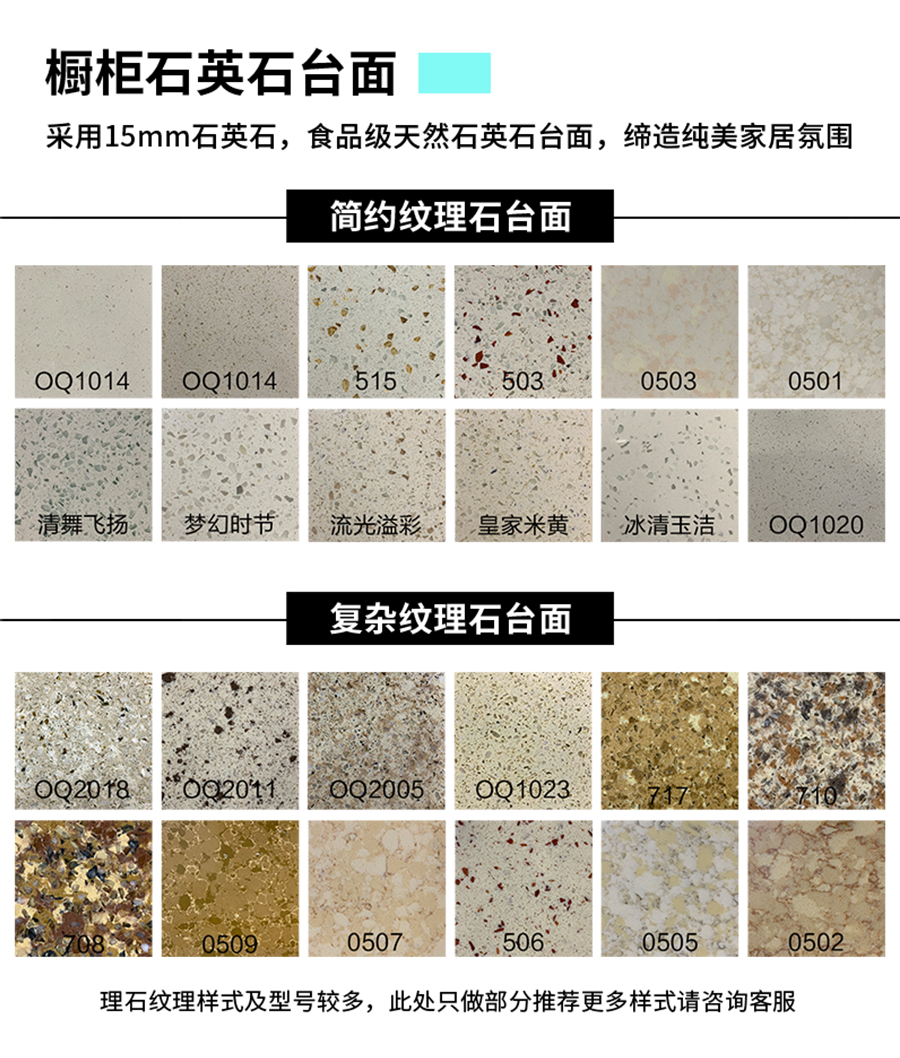 星空梵高整體定制櫥柜 洛斯城堡·XS17-1櫥柜