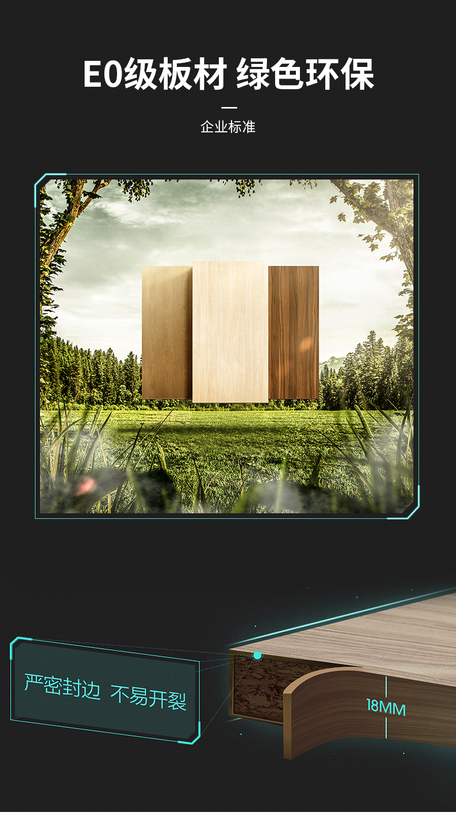 星空梵高定制櫥柜 哈萊格調(diào)·X-1櫥柜