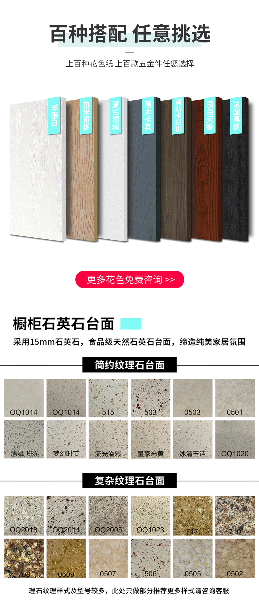 星空梵高定制榻榻米 拉納星空·古色古橡榻榻米