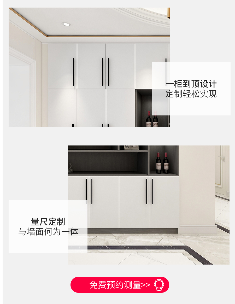 星空梵高定制酒柜 蒙斯陽光·黑木卡其+玉石白酒柜