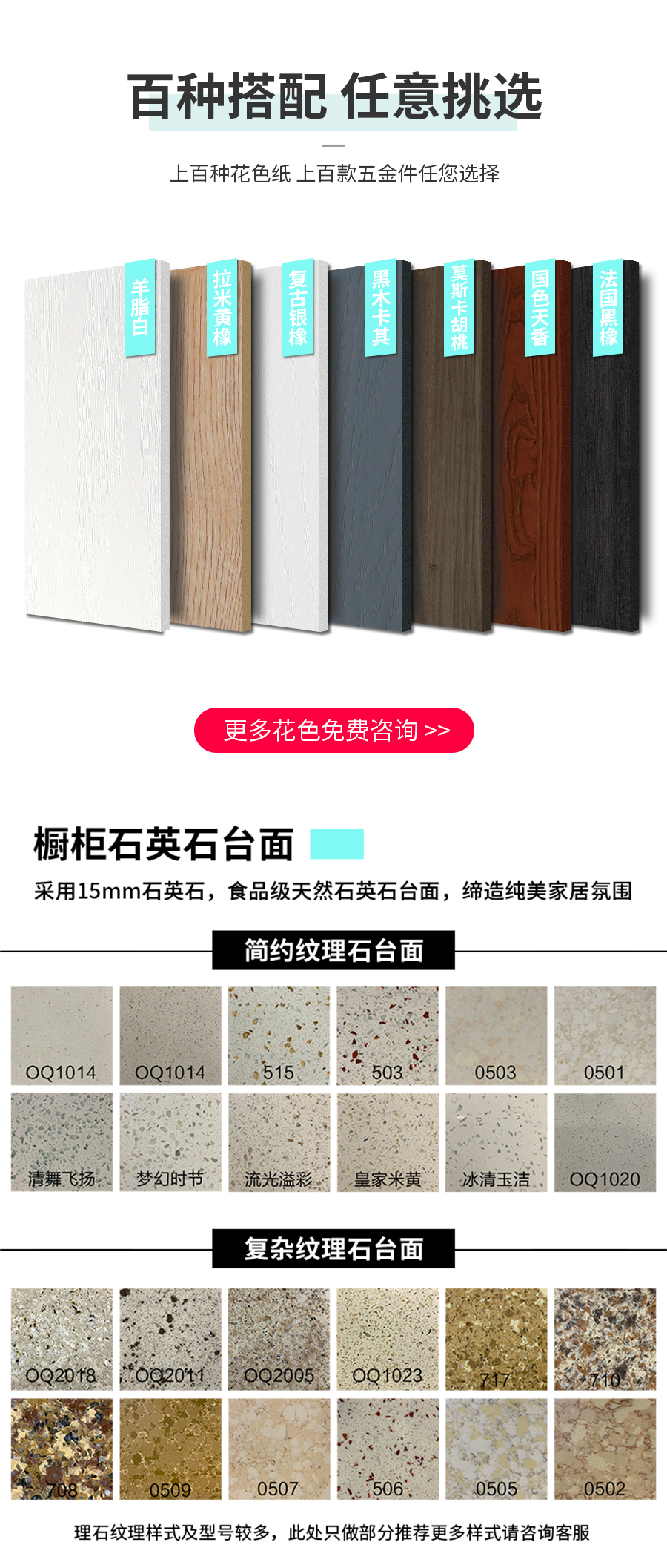 星空梵高定制酒柜 蒙斯陽光·黑木卡其+玉石白酒柜