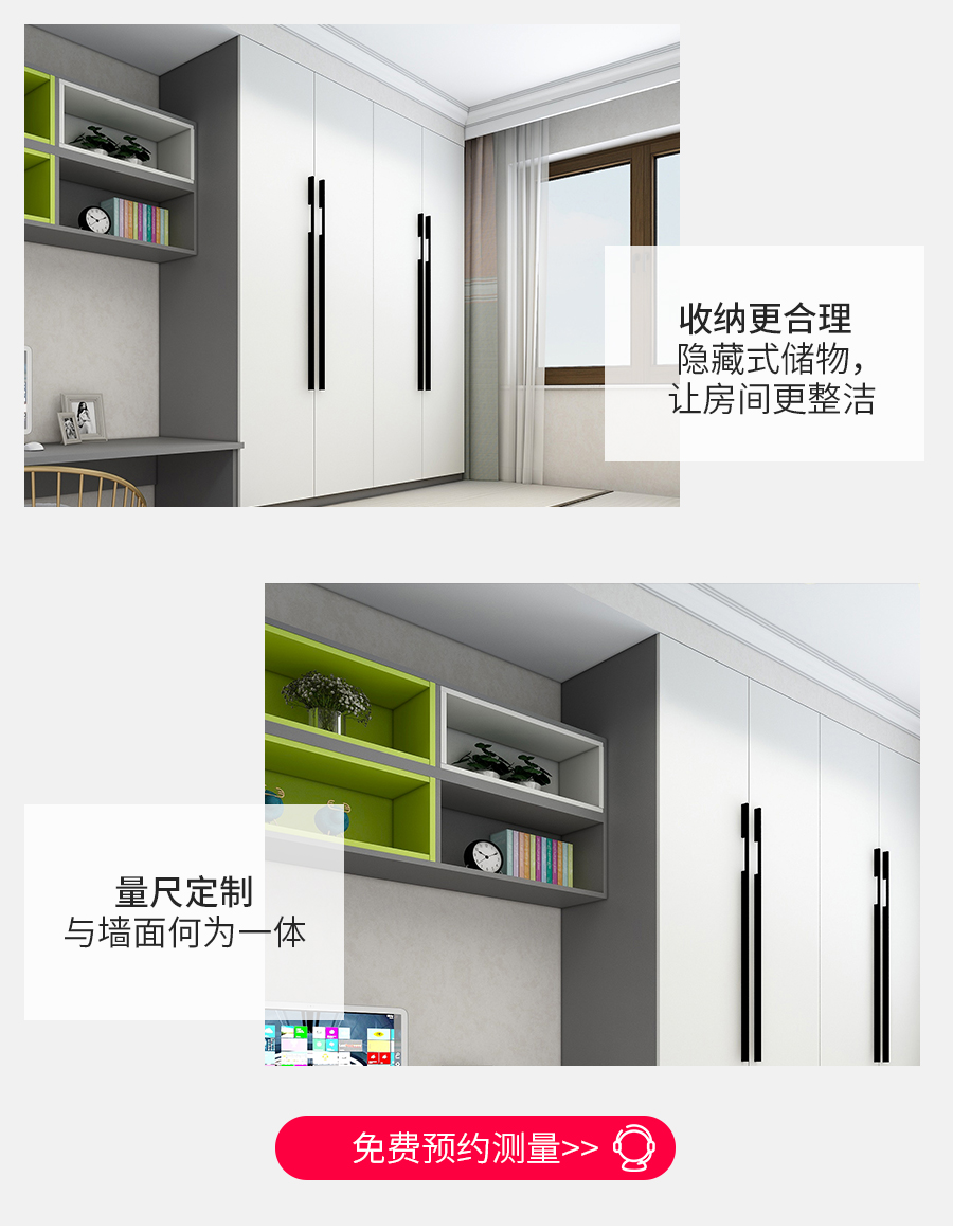 星空梵高定制榻榻米 梅爾海辛·羊脂白榻榻米