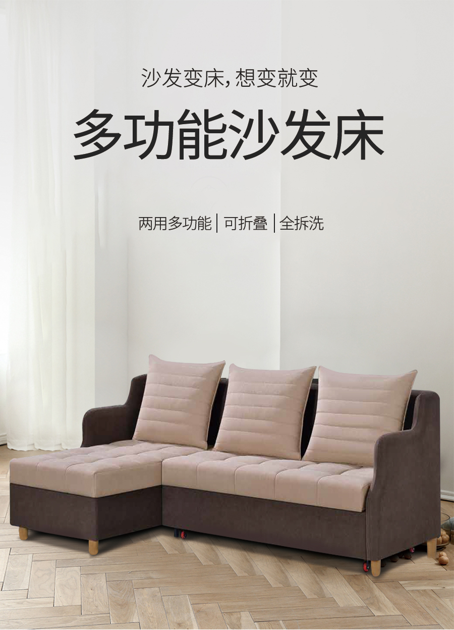 星空梵高 坐臥多功能乳膠客廳功能沙發(fā) 西江月色 k810-1