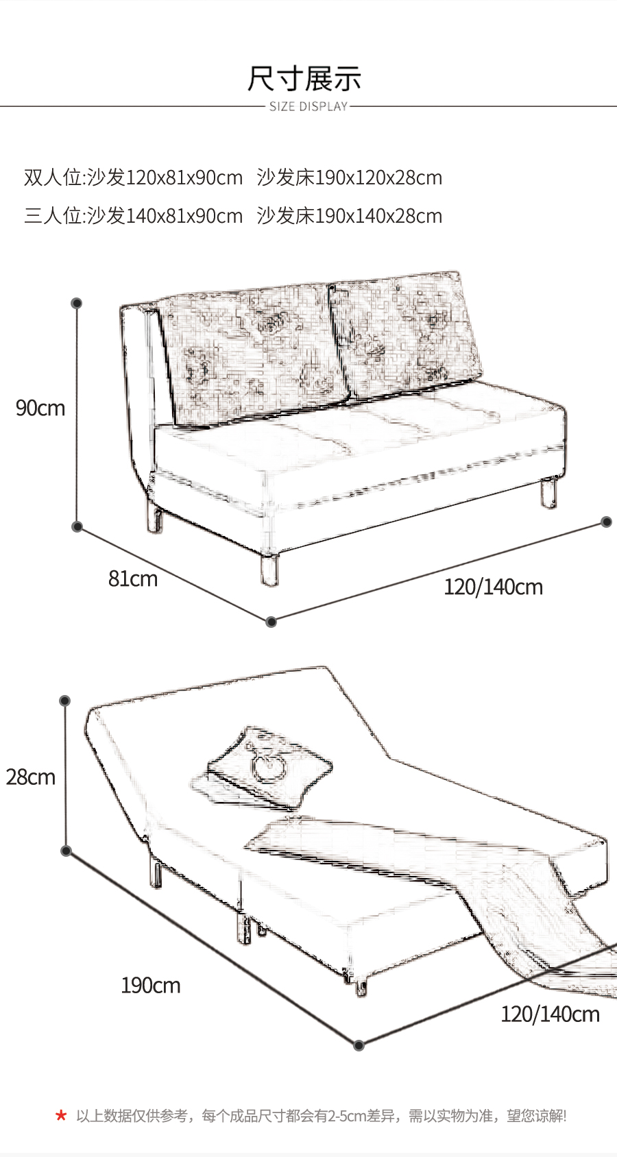 星空梵高 坐臥多功能乳膠客廳功能沙發(fā) 夏日香氣 k613