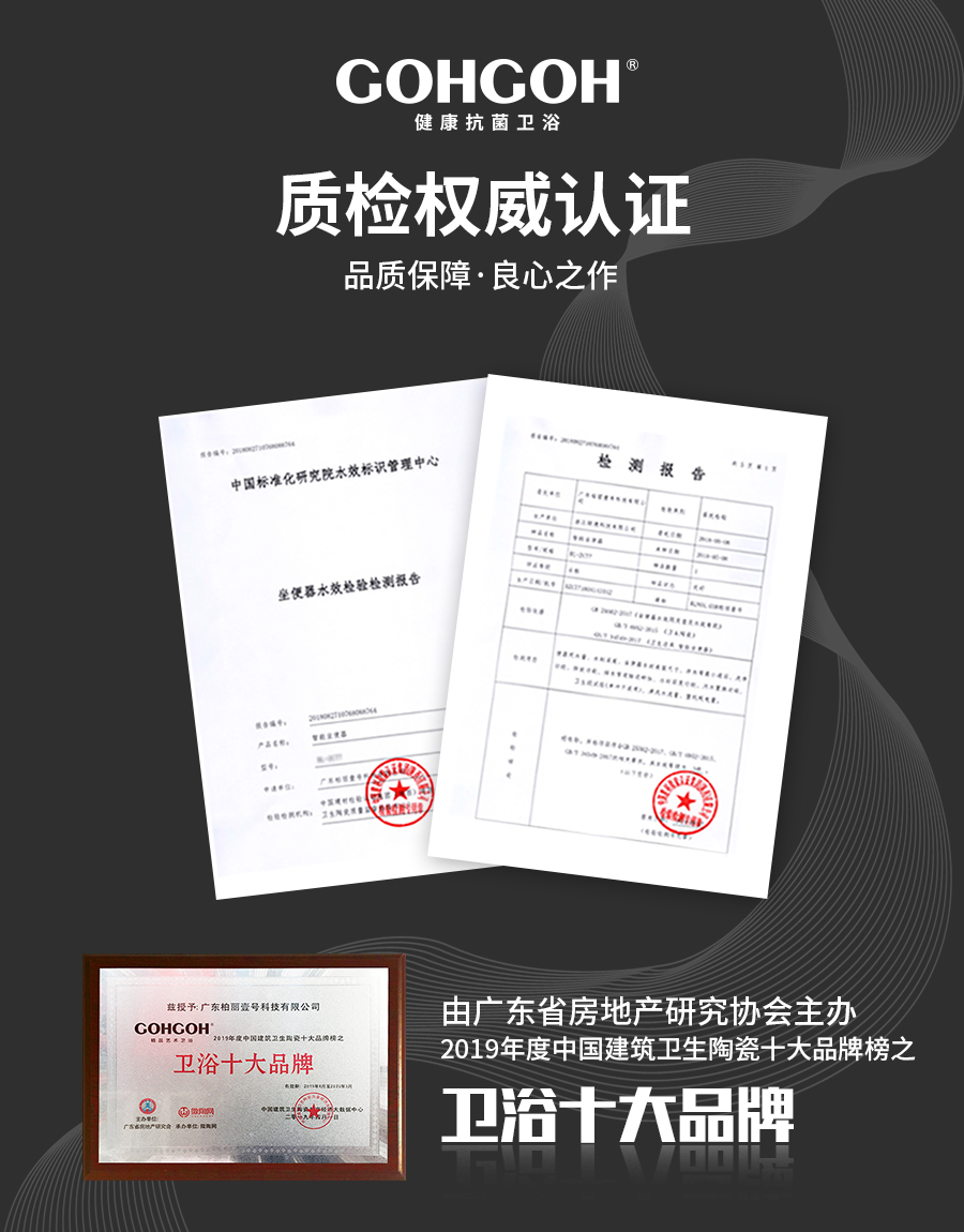 GOHGOH馬桶 陶瓷坐便器 虹吸式馬桶K-93