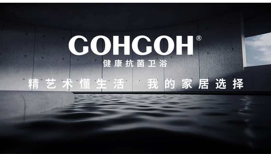 GOHGOH馬桶 陶瓷坐便器 防臭靜音虹吸式K-68